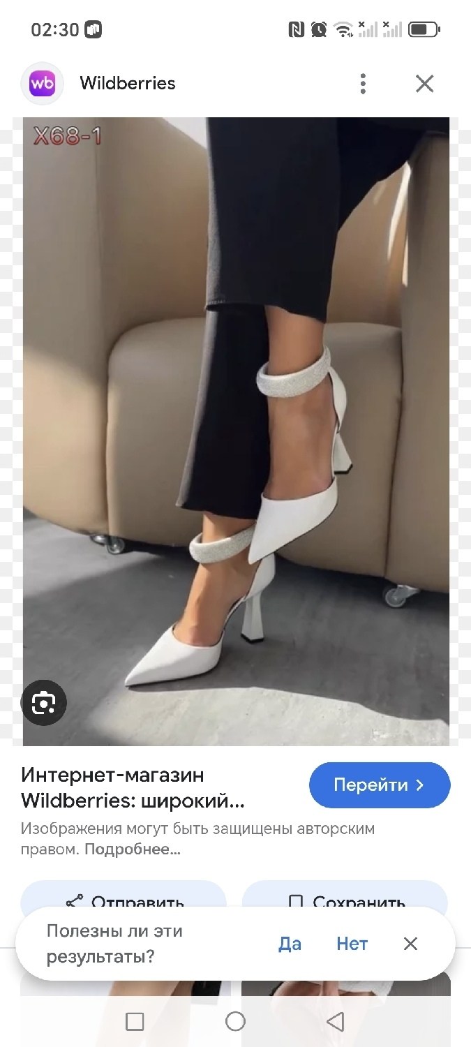 туфли женские,стильные туфли,женские туфли лодочки,туфли на высоком каблуке,каблуки туфли