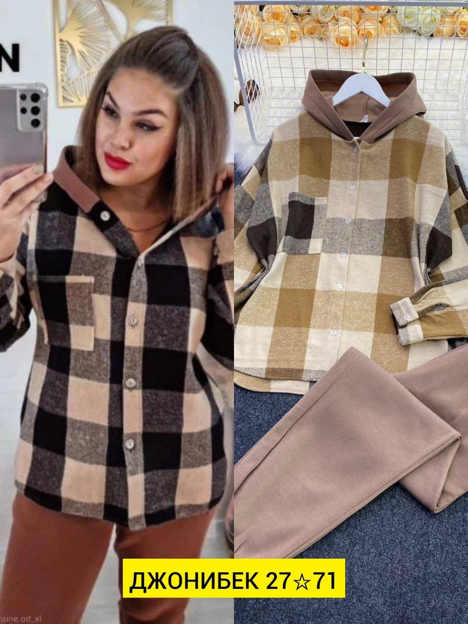 костюм двойка,костюм двойка sadovod 365 дней,костюм женский,женский костюм на флисе,женский костюм двойка