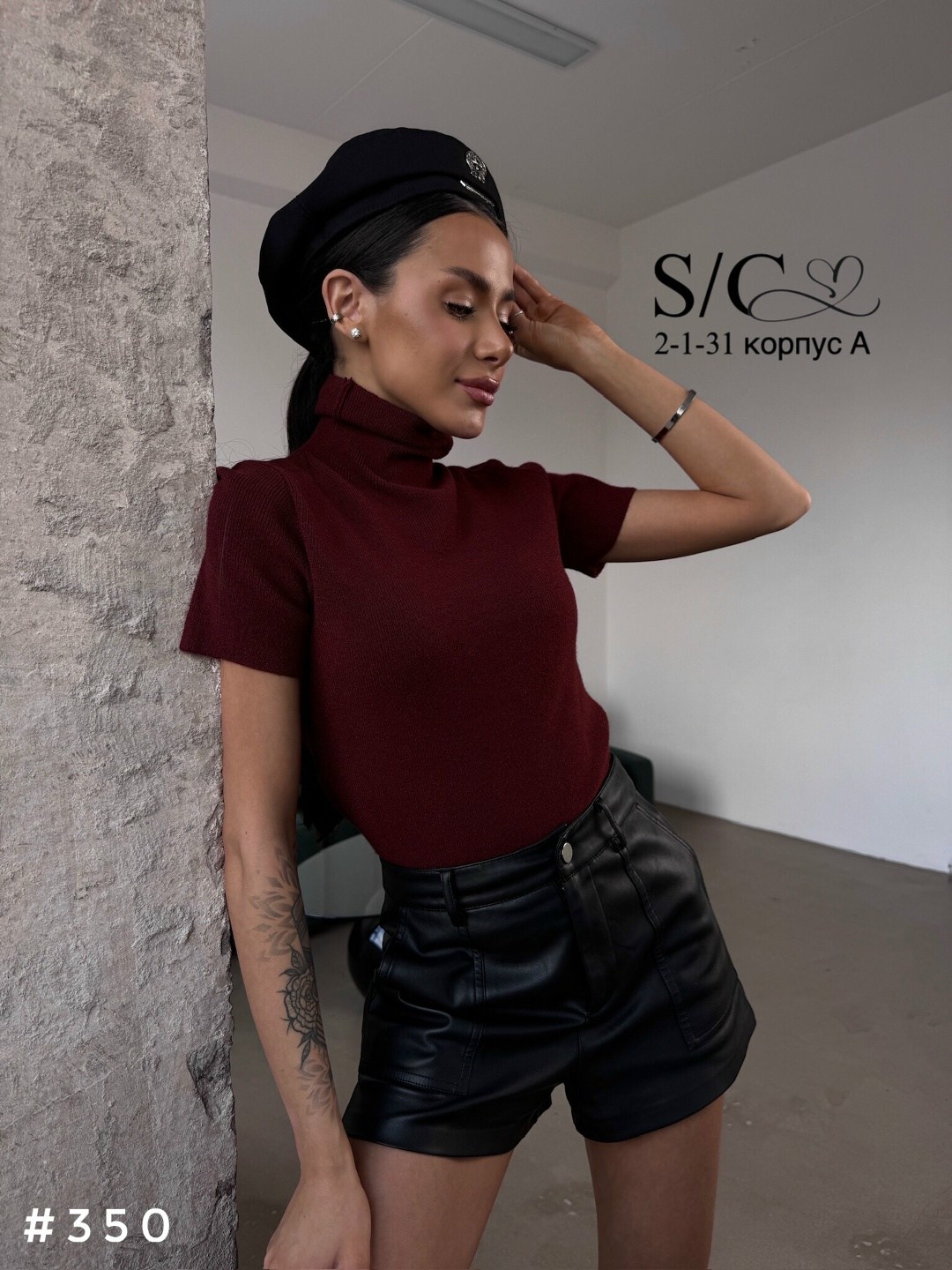 водолазка,водолазка с короткими рукавами,женская кофта,водолазка женская с короткими рукавами,водолазка женская