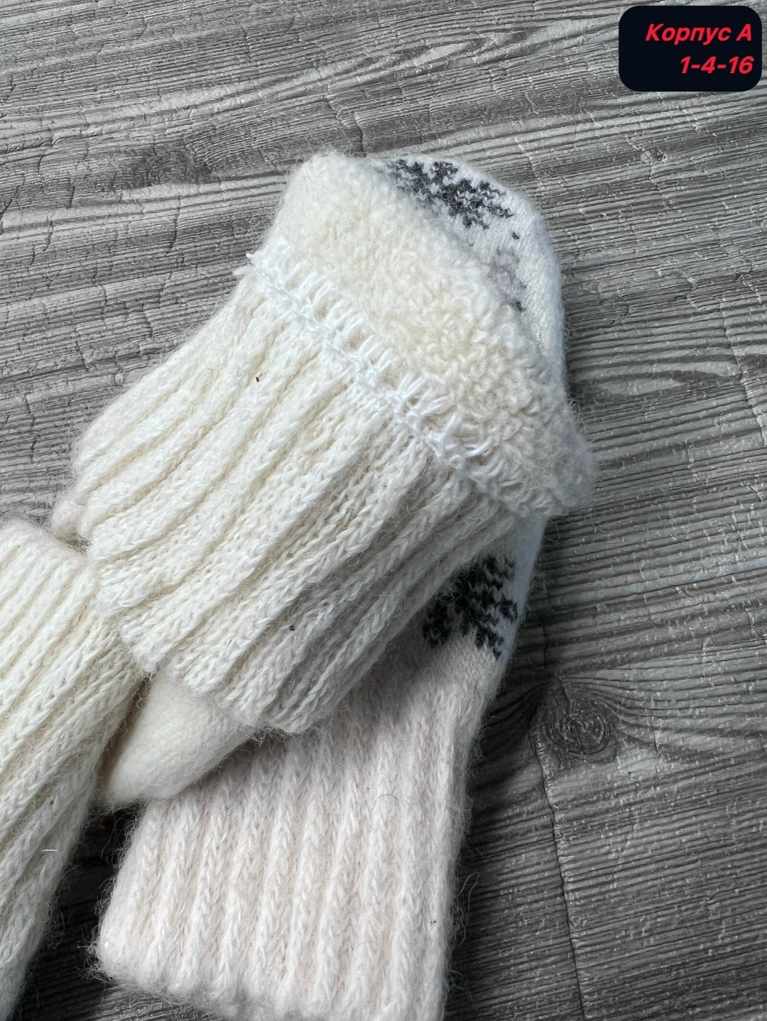 варежки женские,варежки,варежки шерстяные,варежки вязаные,варежки женские снегири