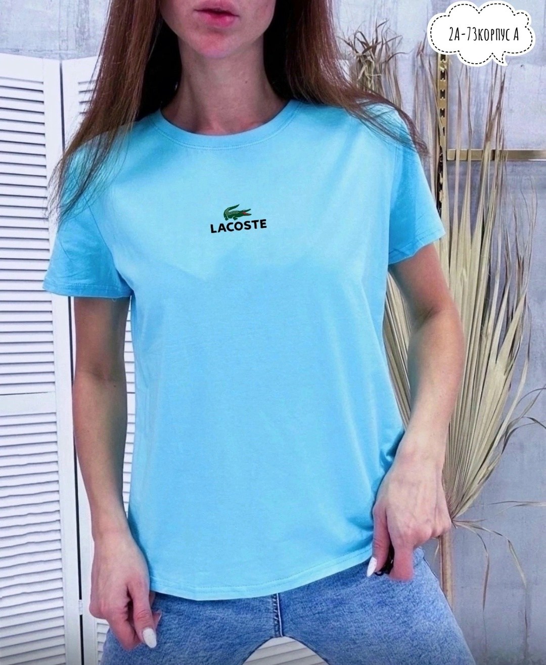 футболка женские,lacoste футболка,женские футболки lacoste,футболка лакоста женская,lacoste женские