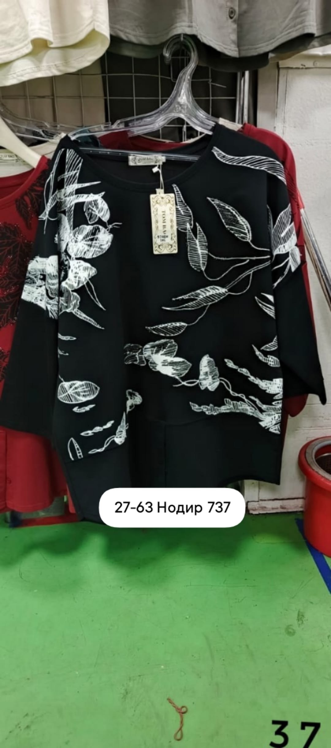 туника женская,трикотажная туника,блузка туника,туника большие размеров,блузка джемпер