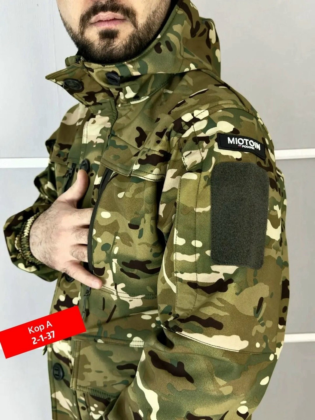 костюм камуфляжный,костюм тактический,костюм горка,камуфляж костюм,костюм горка летний