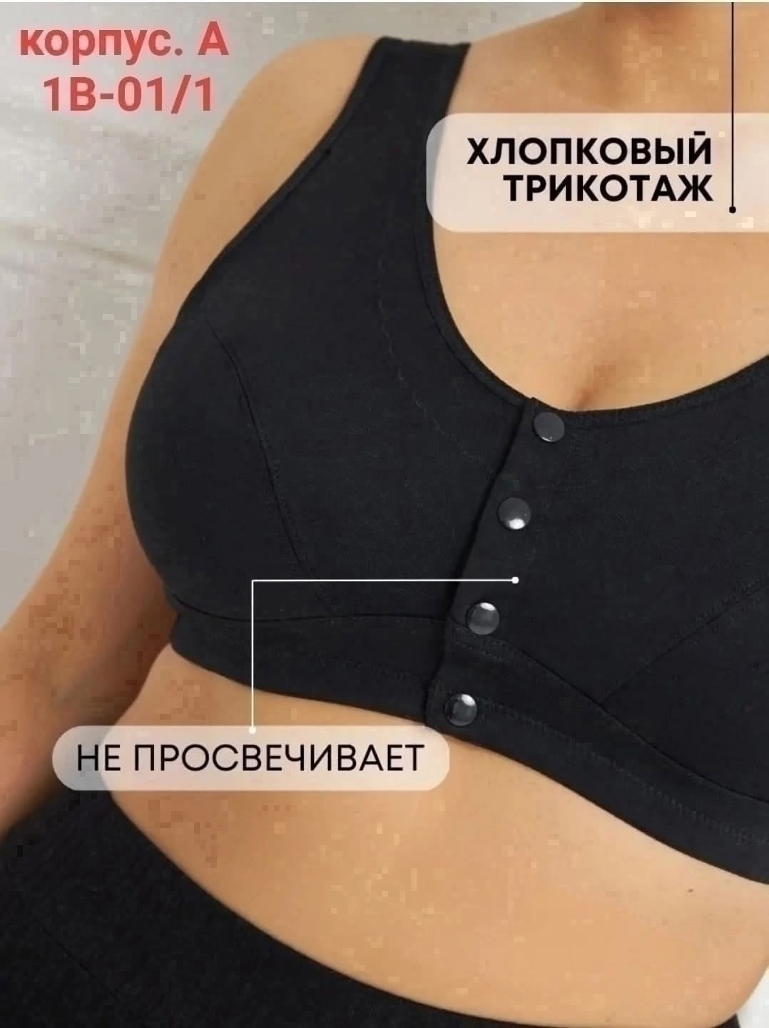 топ для кормящих мам,топ женский,универсальный лифчик,бюстгальтер,бюстгальтер топ