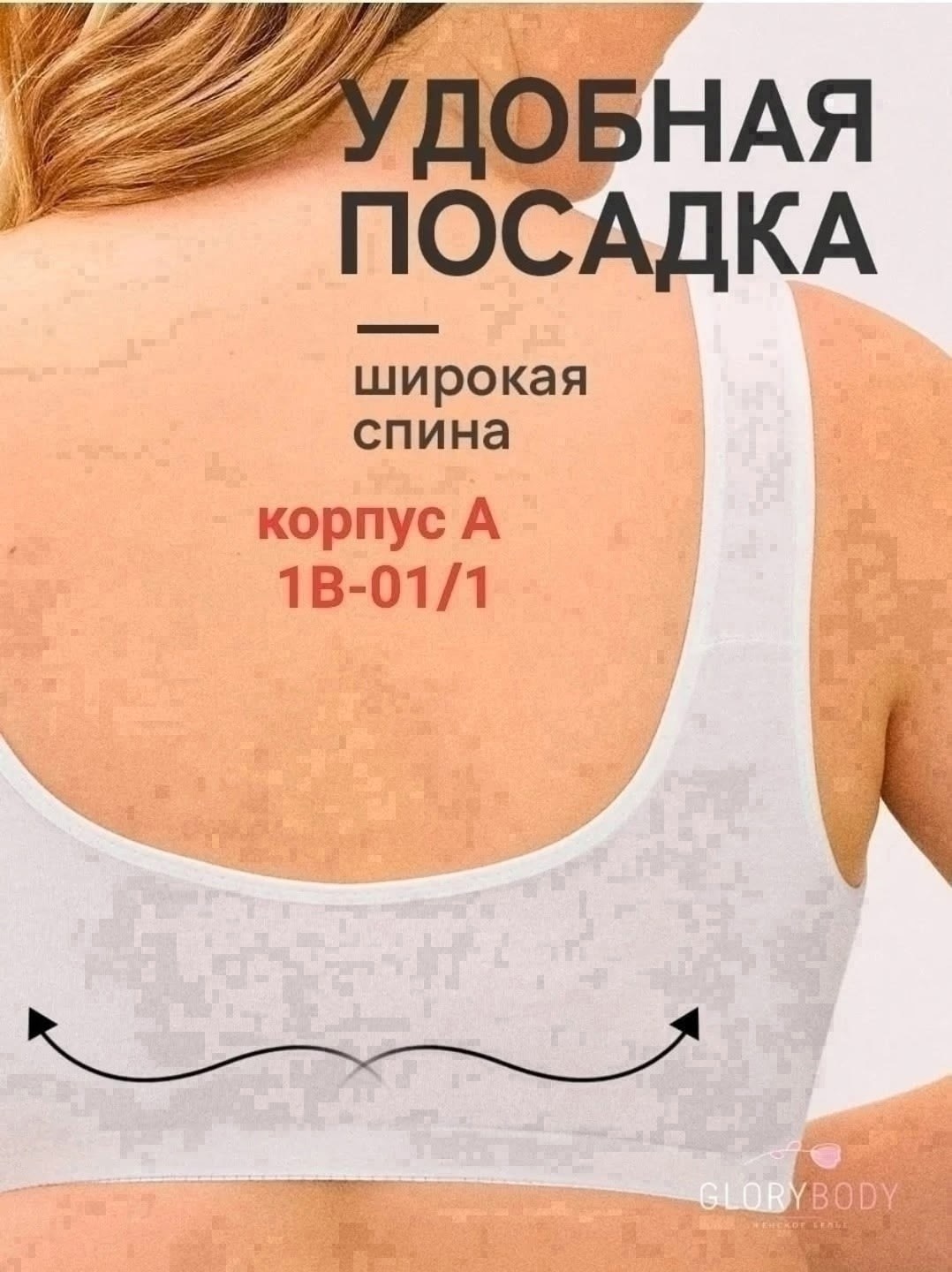 топ для кормящих мам,топ женский,универсальный лифчик,бюстгальтер,бюстгальтер топ