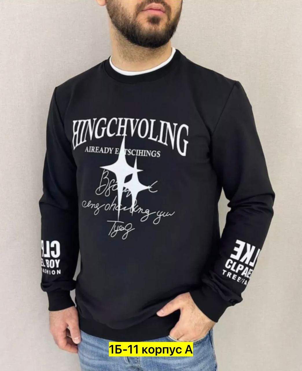 мужская кофта,кофта толстовка,мужская толстовка,свитшот мужская,кофта мужской модные