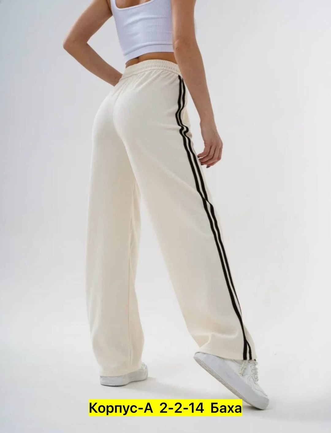 брюки спортивные женская,брюки вельветовые широкие палаццо,брюки вельветовые палаццо женские,женские спортивные штаны,женские широкие брюки