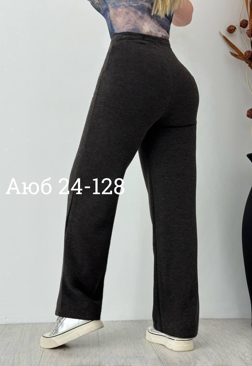 женские брюки,брюки для женщин,штаны с начесом,трикотажные брюки,женские штаны