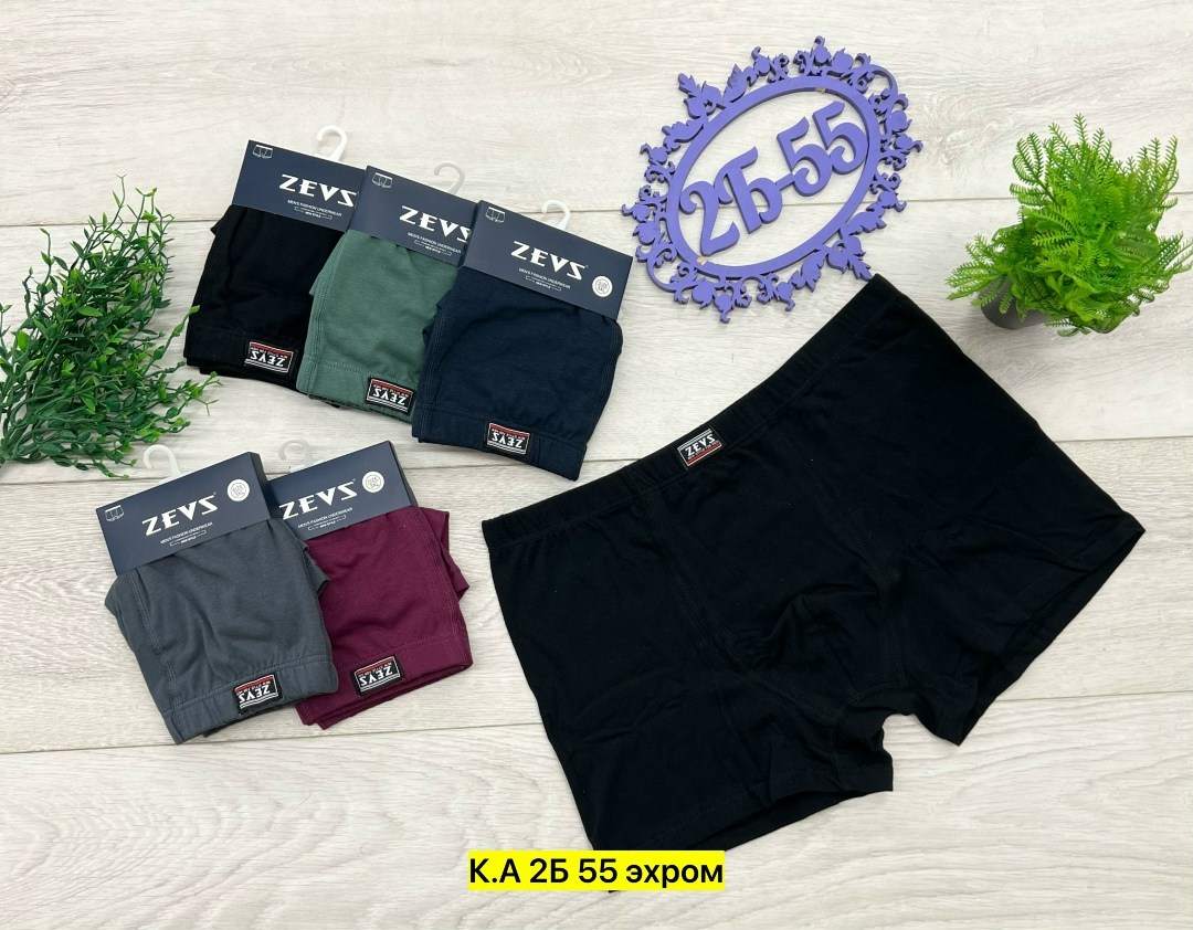 комплект трусов мужских,трусы мужские боксеры набор 4 шт fukai,мужские трусы,комплект трусов,комплект трусов боксеры