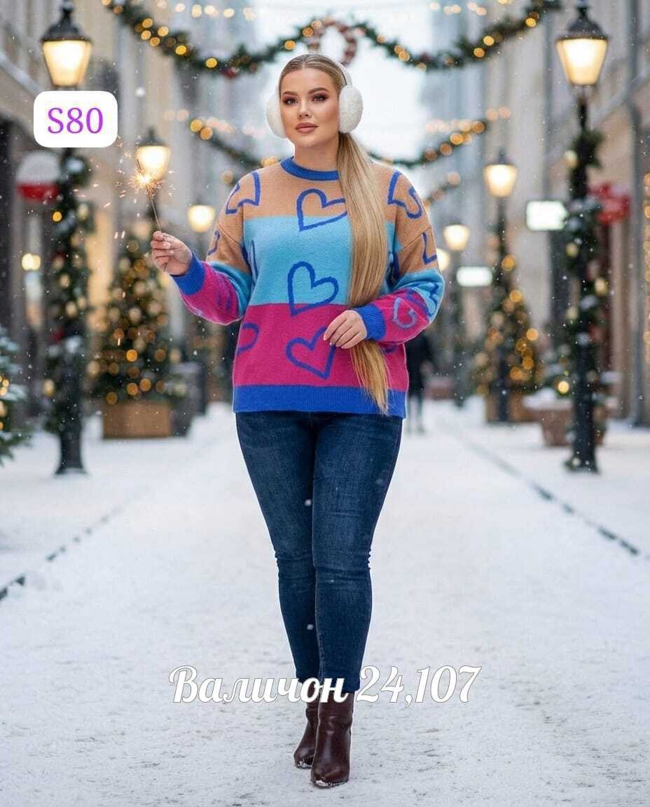 женский свитер,джемпер женский,женская кофта,свитер,вязаные свитера женские