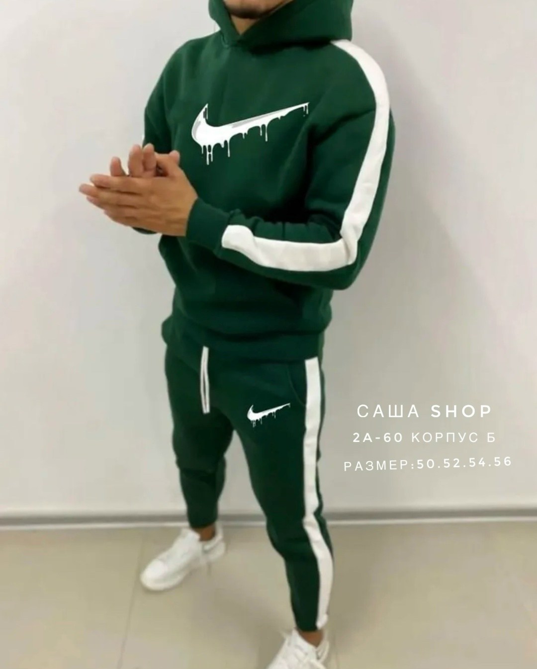 мужские спортивные костюмы,спортивные костюмы на флисе,теплые спортивные костюмы,костюм на флисе мужской,костюм спортивный