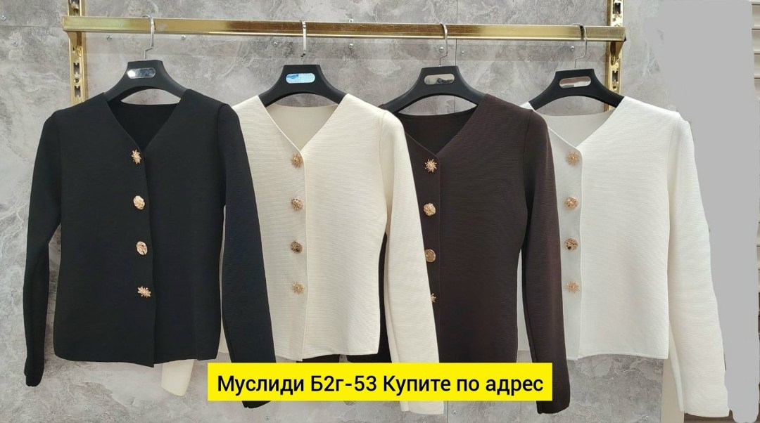 женские кардиганы,кардиган кофта,кардиган белый,трикотажный кардиган,вязаный кардиган