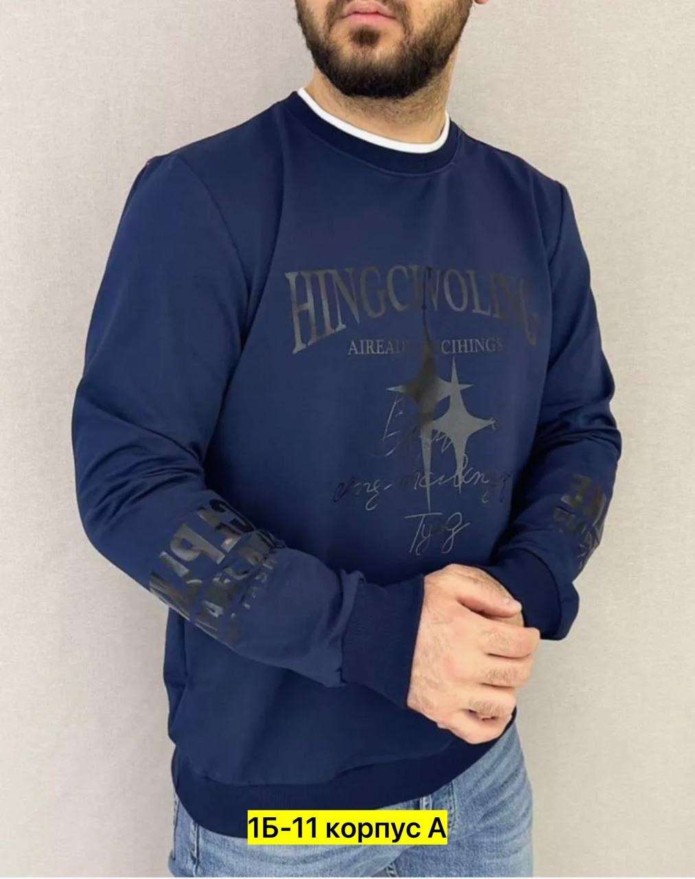 мужская кофта,кофта толстовка,мужская толстовка,свитшот мужская,кофта мужской модные