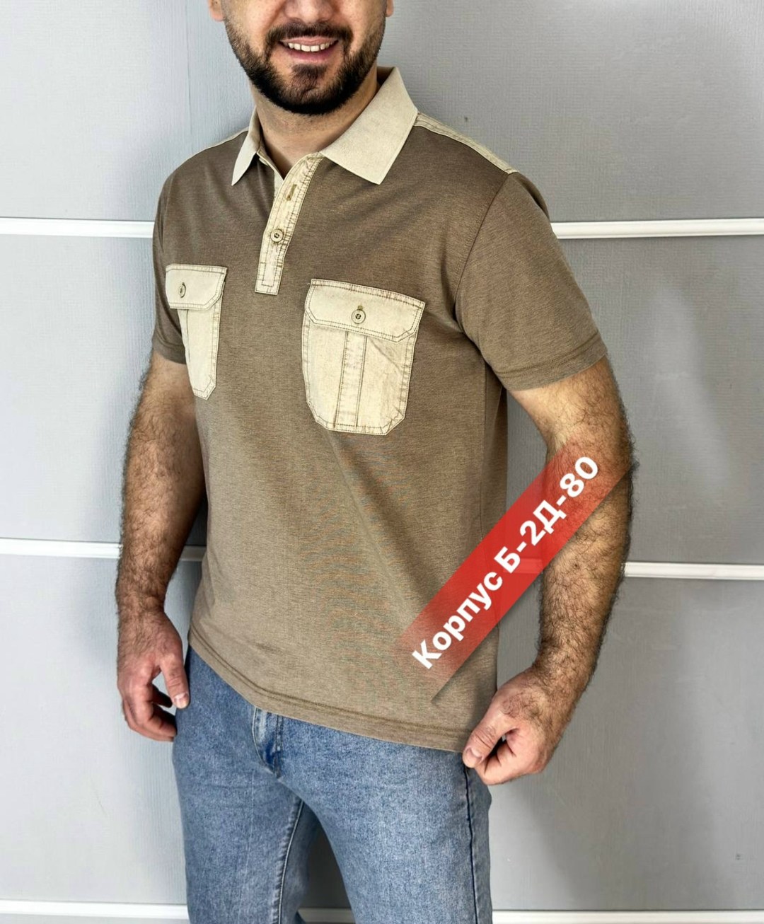 мужская футболка поло,футболка мужская,футболка мужская базовая,мужская мода,футболка мужская с карманами