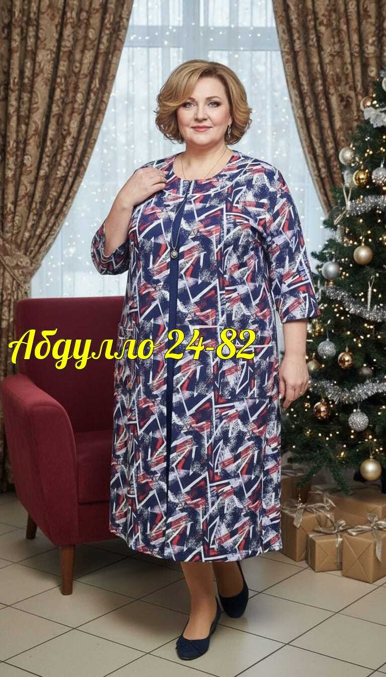 халат женский больших размеров,халаты женские,халат женский большие размеры,халат женский больших размеров ларита,халат большие размеры