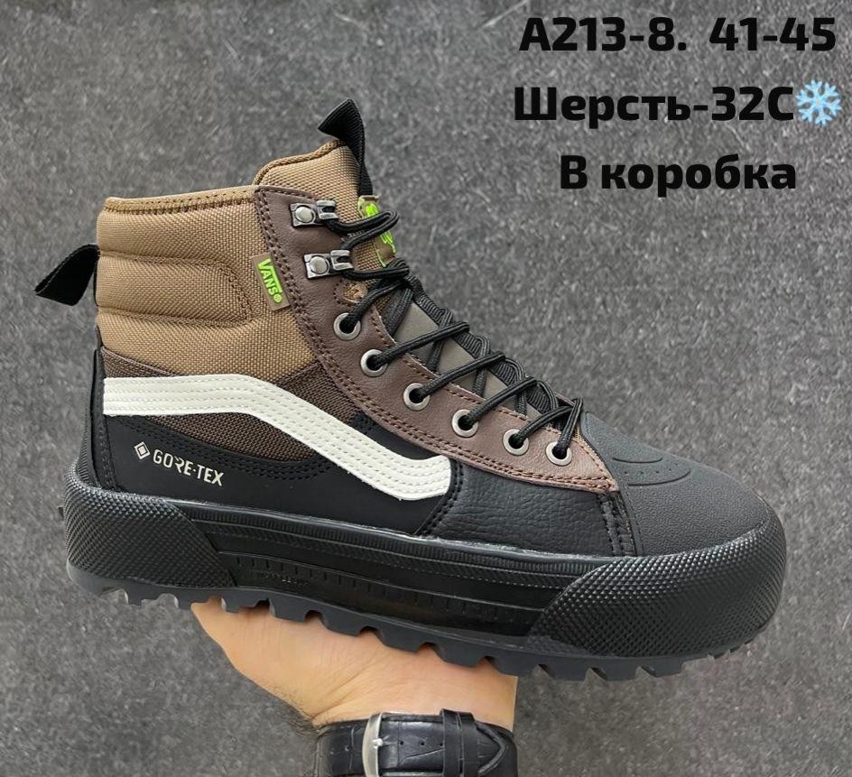 ,высокие кроссовки,кроссовки высокие мужские,vans mte sk8 hi gore tex shoes blackout,мужские кроссовки vans