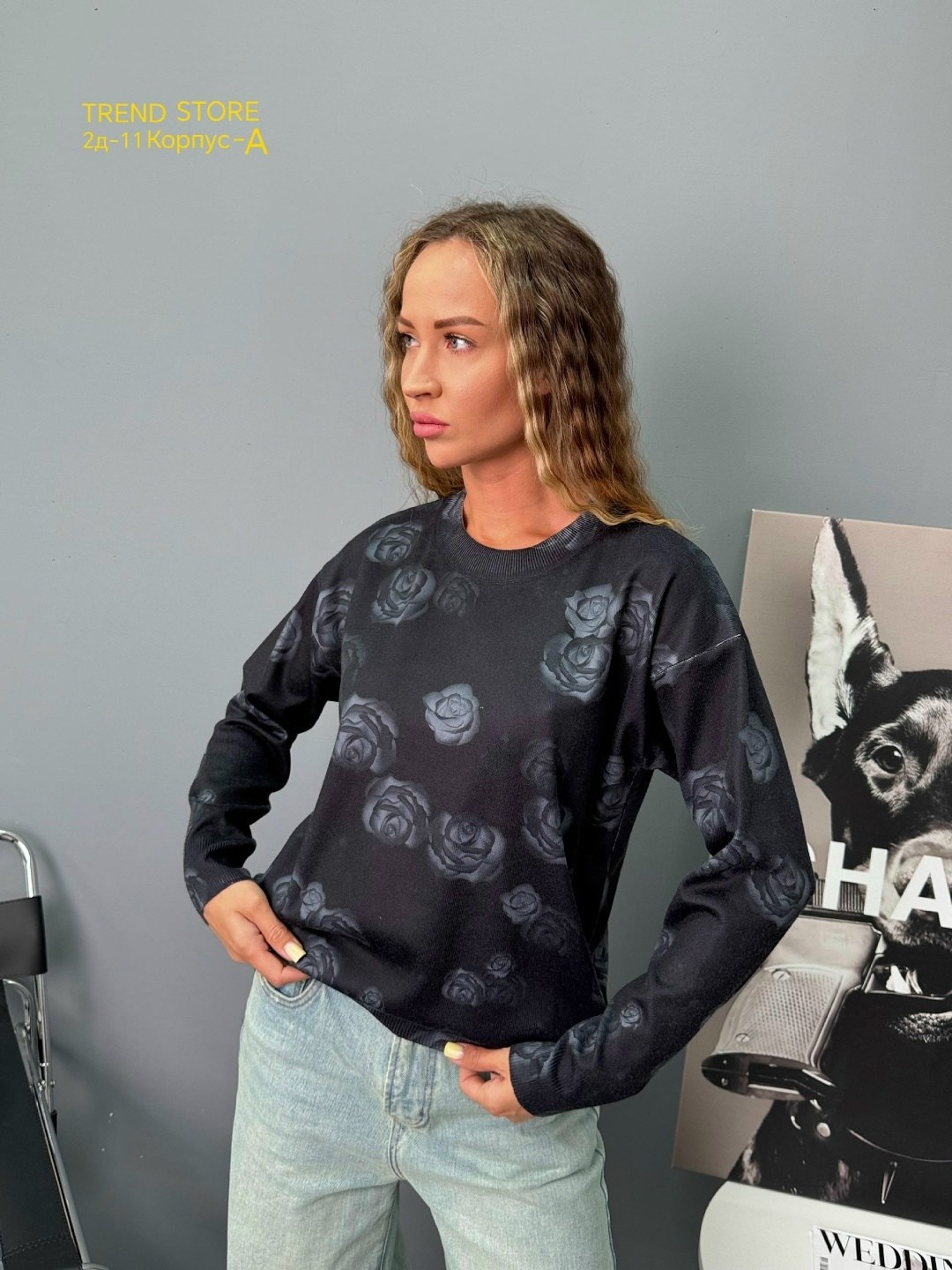 женская кофта,свитера женские,свитер,базовая кофта,джемпер стильный