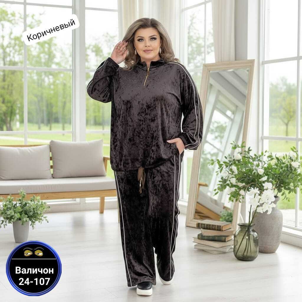 велюровый спортивный костюм больших размеров,велюровый костюм,велюровый костюм больших размеров ltmoda,велюровый костюм женский больших размеров,спортивный костюм велюровый