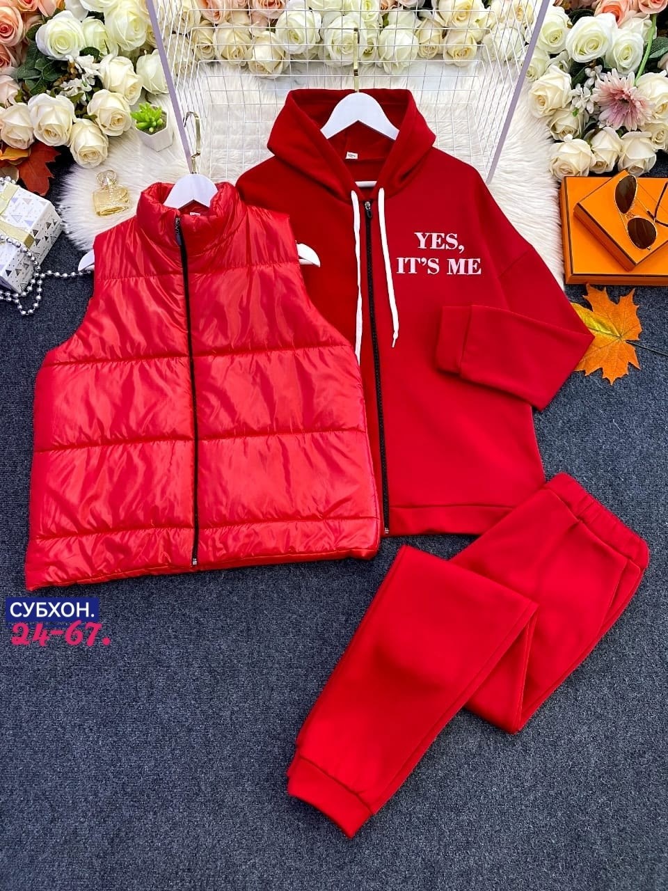 костюм женский тройка,cпортивный костюм женский на флисе,костюм тройка на флисе,костюм женский теплый спортивный,женский теплый костюм