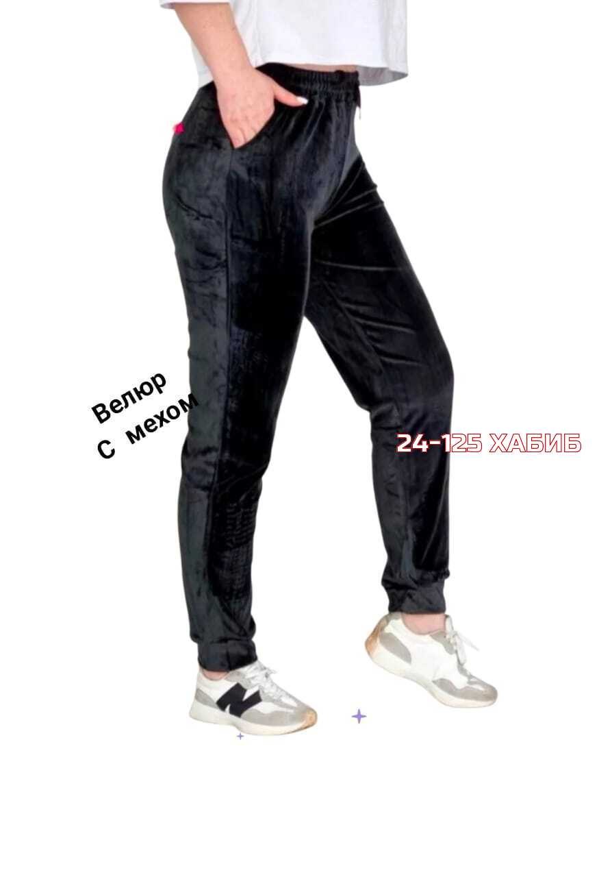 флисовые костюмы,брюки флисовые,трикотаж на меху,джоггеры с начесом,штаны флисовые