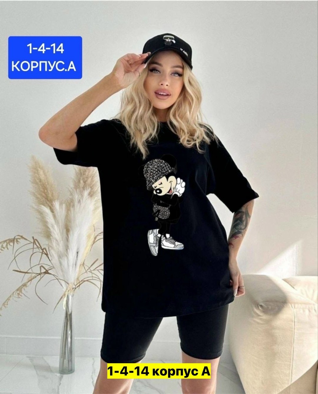 женская базовая футболка,футболка женская оверсайз в стиле,футболка женская оверсайз,женские футболки с принтом,футболка женская