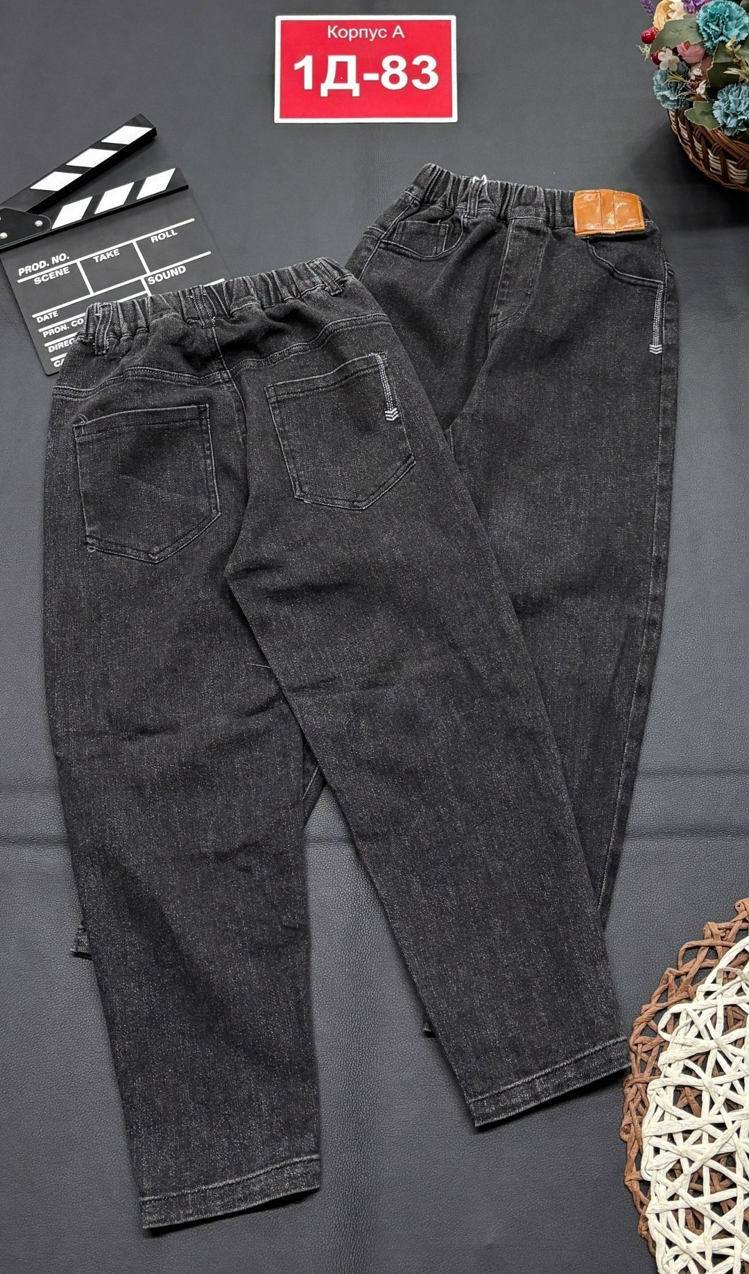 джинсы для мальчиков,джинсы для девочек,джинсы подростковые,джинсы,джинсы на флисе