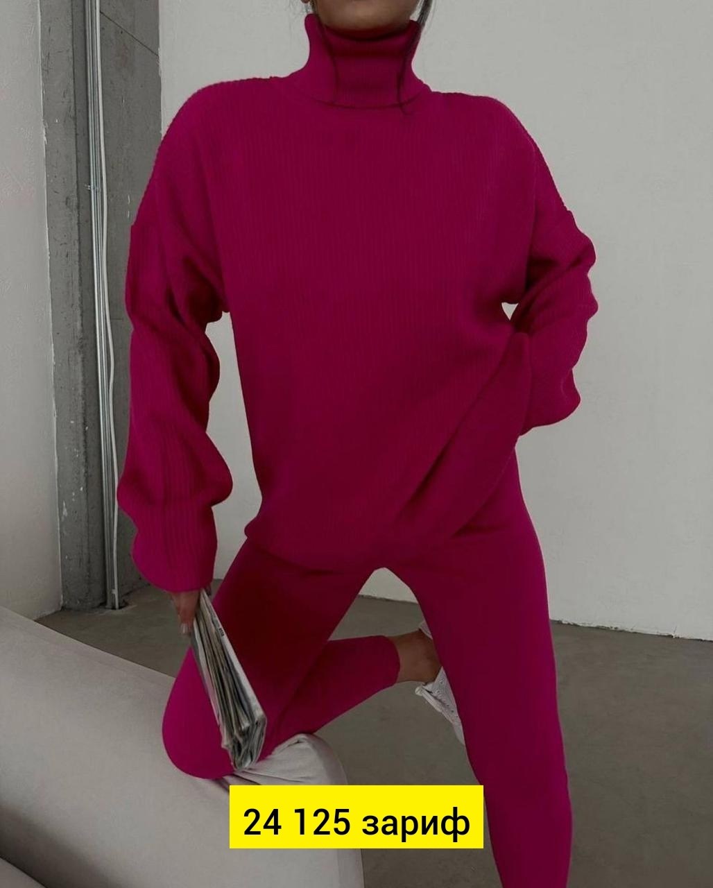 костюм женский: свитер и штаны (one size 42-48) арт. 1385089,костюм вязаный трикотажный теплый с брюками eva coosh,костюм женский кофта и штаны one size 42-48 арт. 1392336,костюм женский: водолазка и