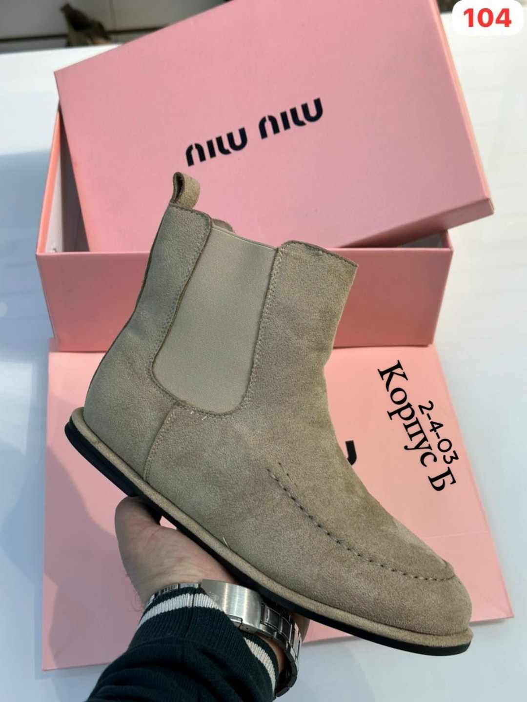 ,женские ботинки "челси",замшевые ботинки,ботинки челси,женские ботинки