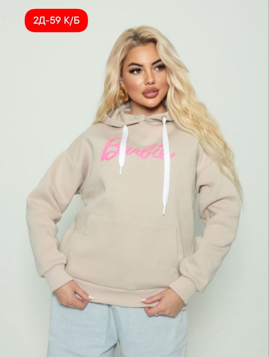 толстовка barbie modaasi 175189816,толстовка barbie modaasi малиново-розовая,толстовка barbie modaasi,худи оверсайз barbie,толстовка барби