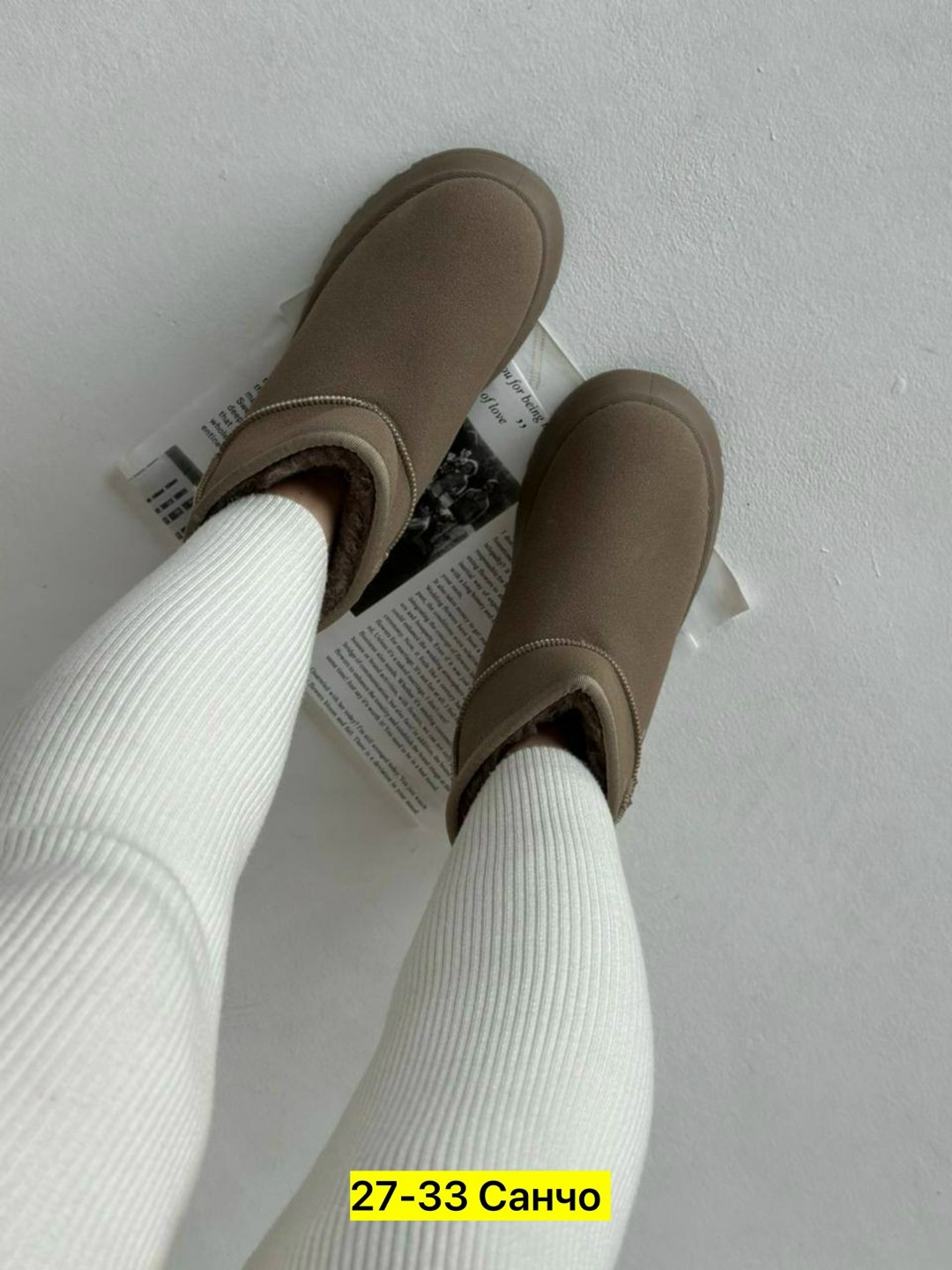 угги женские,,угги,угги женские зимние,угги замшевые