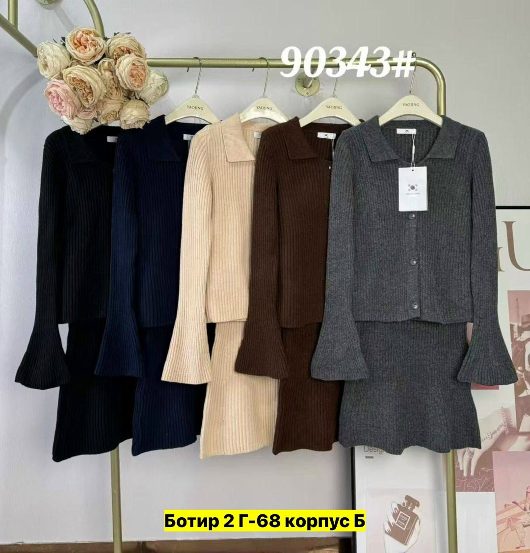 костюм женский теплый с юбкой,костюм с юбкой трикотажный,костюм двойка вязка,женские костюмы тройка кофта и юбка,вязаный костюм с юбкой