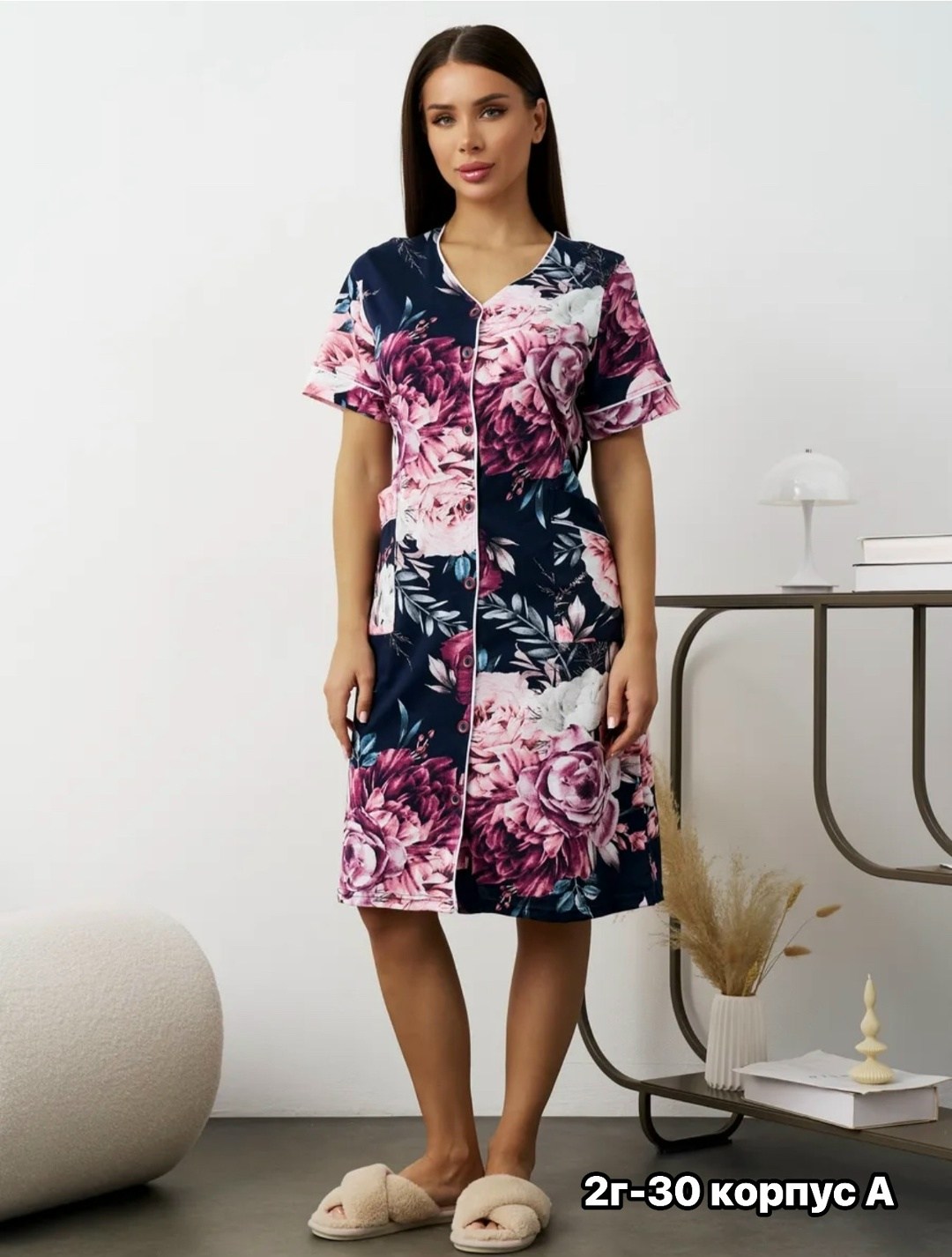 женский халат,халат женский домашний,халаты женские домашние,халат,халат женский 46663 сине-розовый