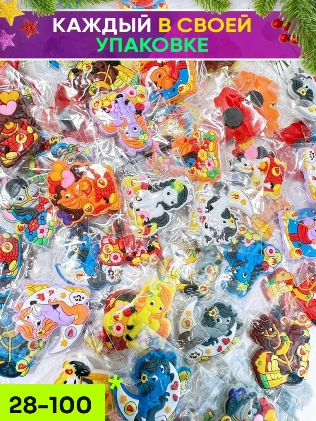 коллекционная игрушка,игрушка,набор магнит,детская игрушка,мини фигурки