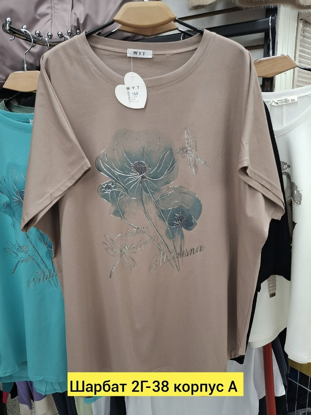 женская футболка больших размеров,женская футболка,футболка больших размеров для женщин,женская кофта,свитшот женская