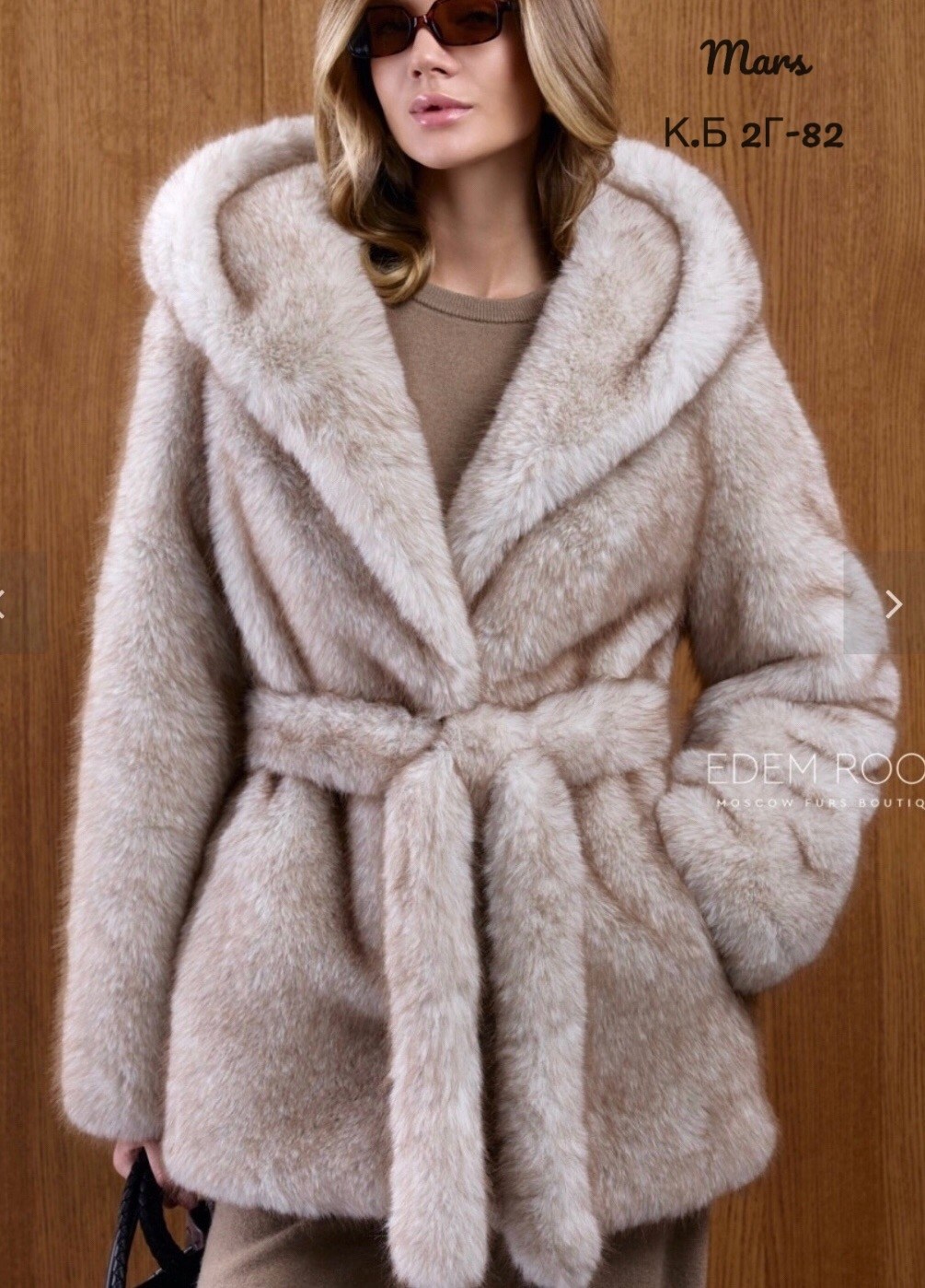 шуба норковая цельная светлая с капюшоном,шуба искусственная под норку с капюшоном,шубка с капюшоном,норковая шуба,шуба с капюшоном