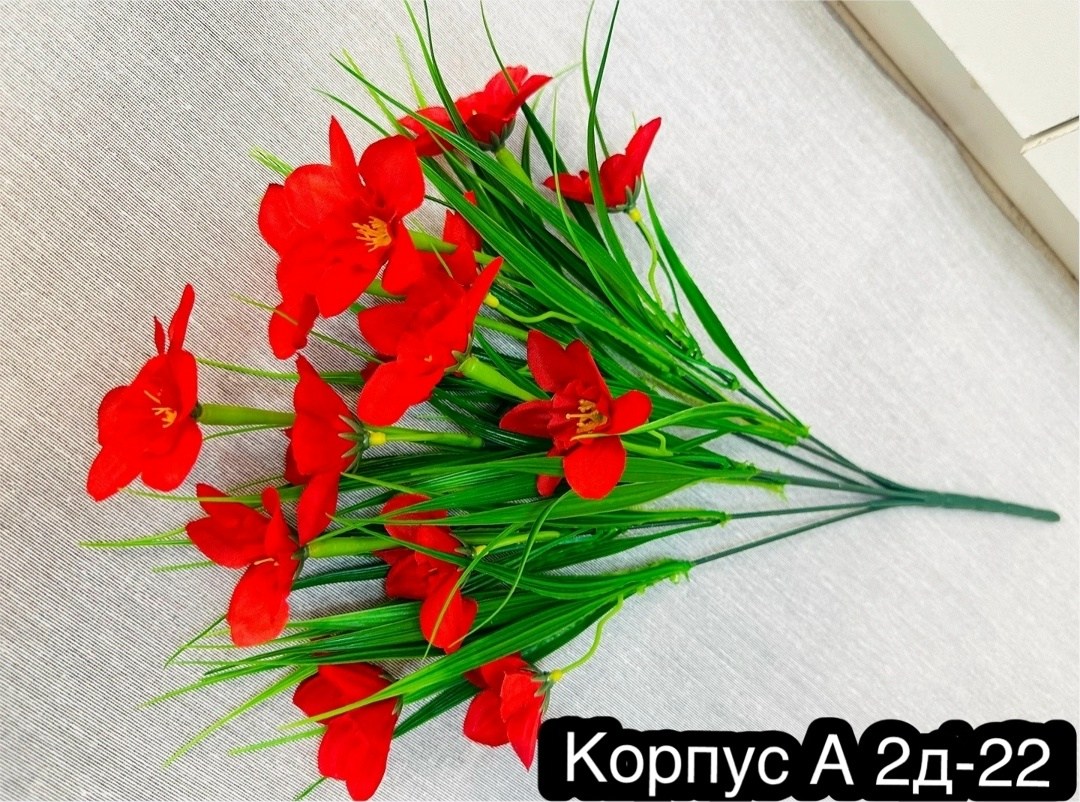 искусственные цветы,искусственные цветы нарцисс,букет искусственные цветы,букет,нарцисс букет