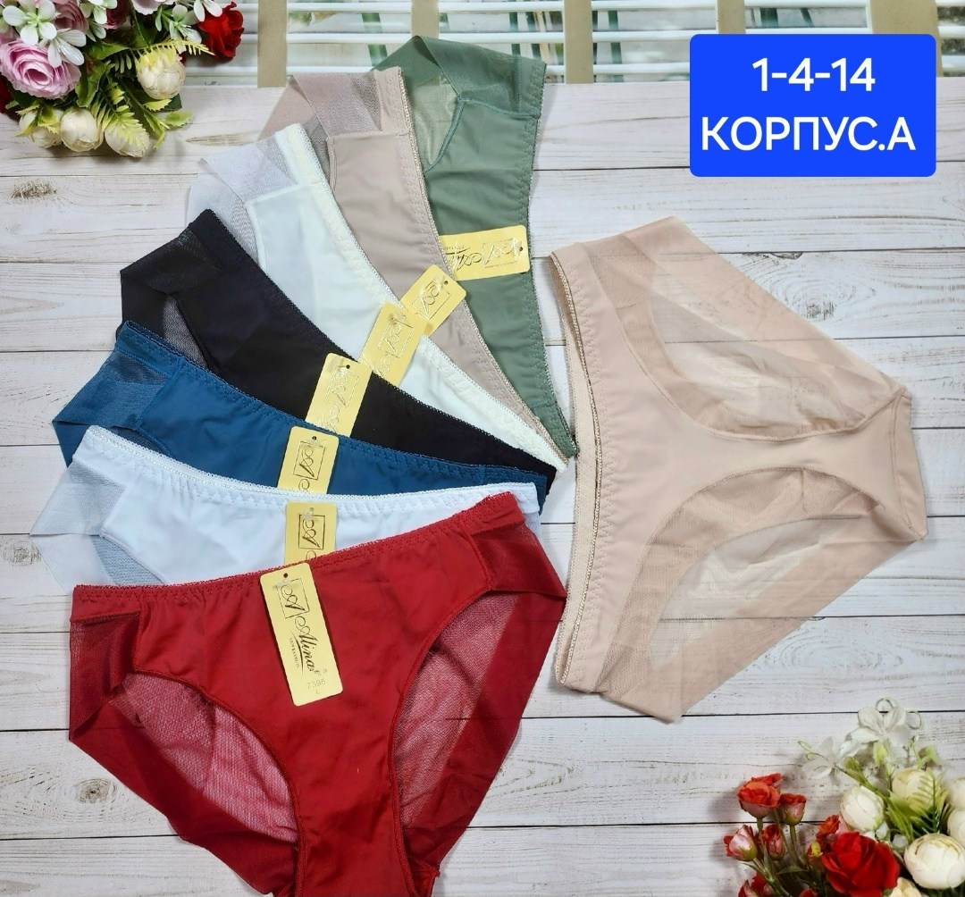 трусы женские кружевное,трусики женские кружевные,комплект трусов женские,кружевные трусы,женские трусики