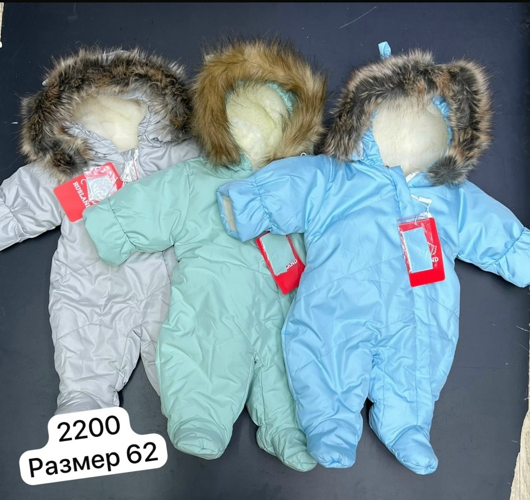 комбинезон детский зимний,зимний комбинезон,комбинезон зима,комбинезоны для малыша,комбинезон зимний для малышей rusland