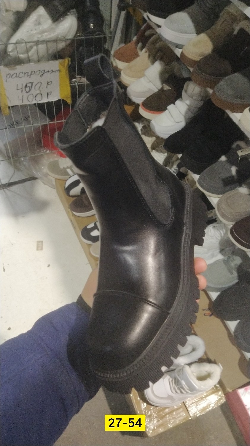 ,ботинки женские,ботинки челси женские,челси зимние женские ботинки, женская зимняя