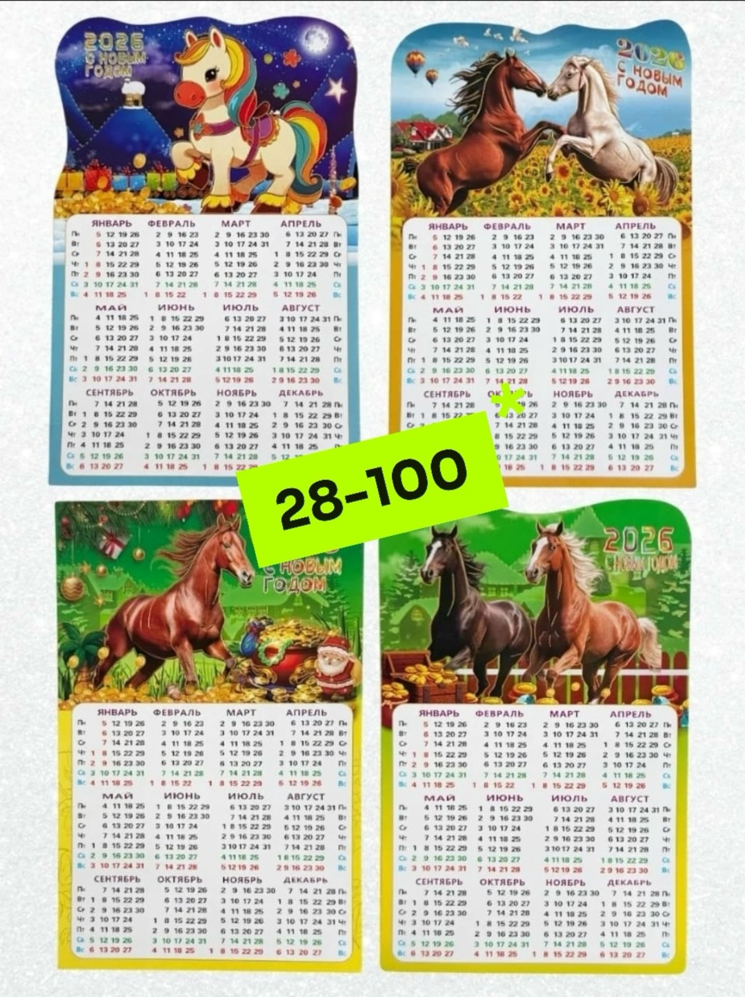 магнит сувенирный,календари,магнитов календарей,магниты на холодильник новый год 2026 лошадь 5 шт,набор календарей