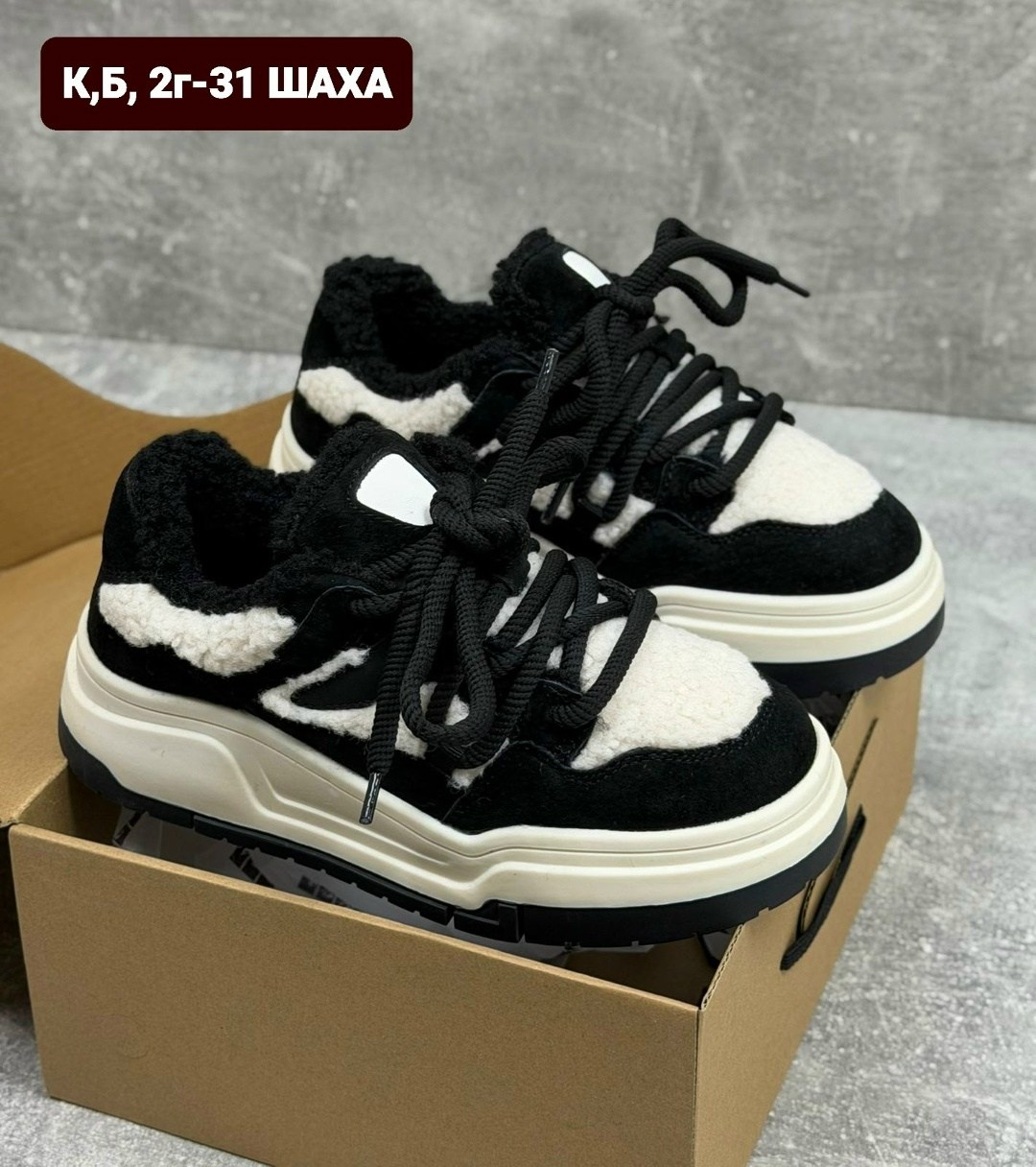 кроссовки женские,,кроссовки,массивные кроссовки,кроссовки черные