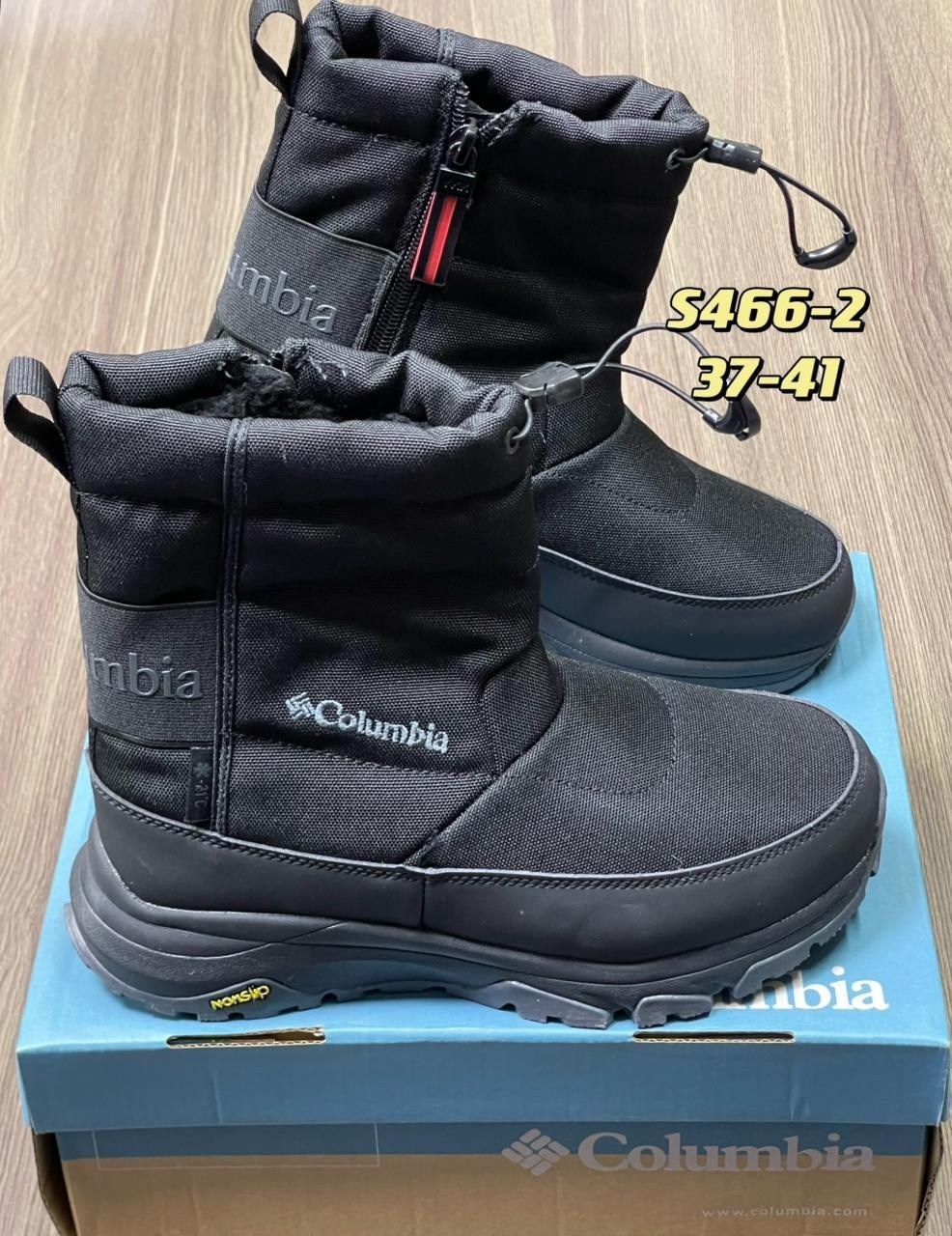 дутики columbia,сапоги зимние columbia,дутики мужские зимние columbia,сапоги дутики мужские зимние columbia,сапоги мужские зимние columbia