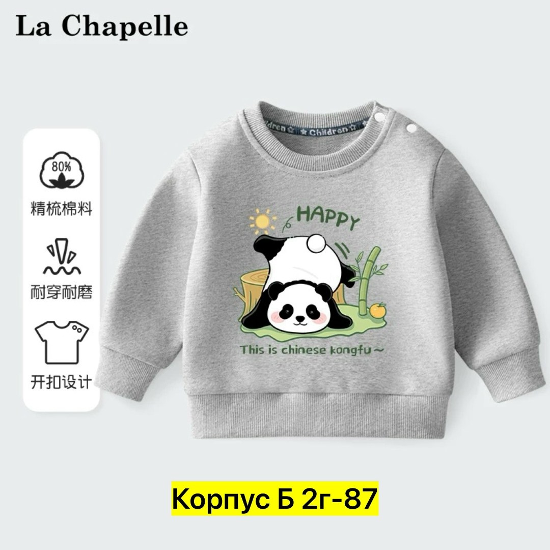 свитшот детский,толстовки для мальчиков,джемпер детский,свитшот для малыша,свитшот детский для мальчика