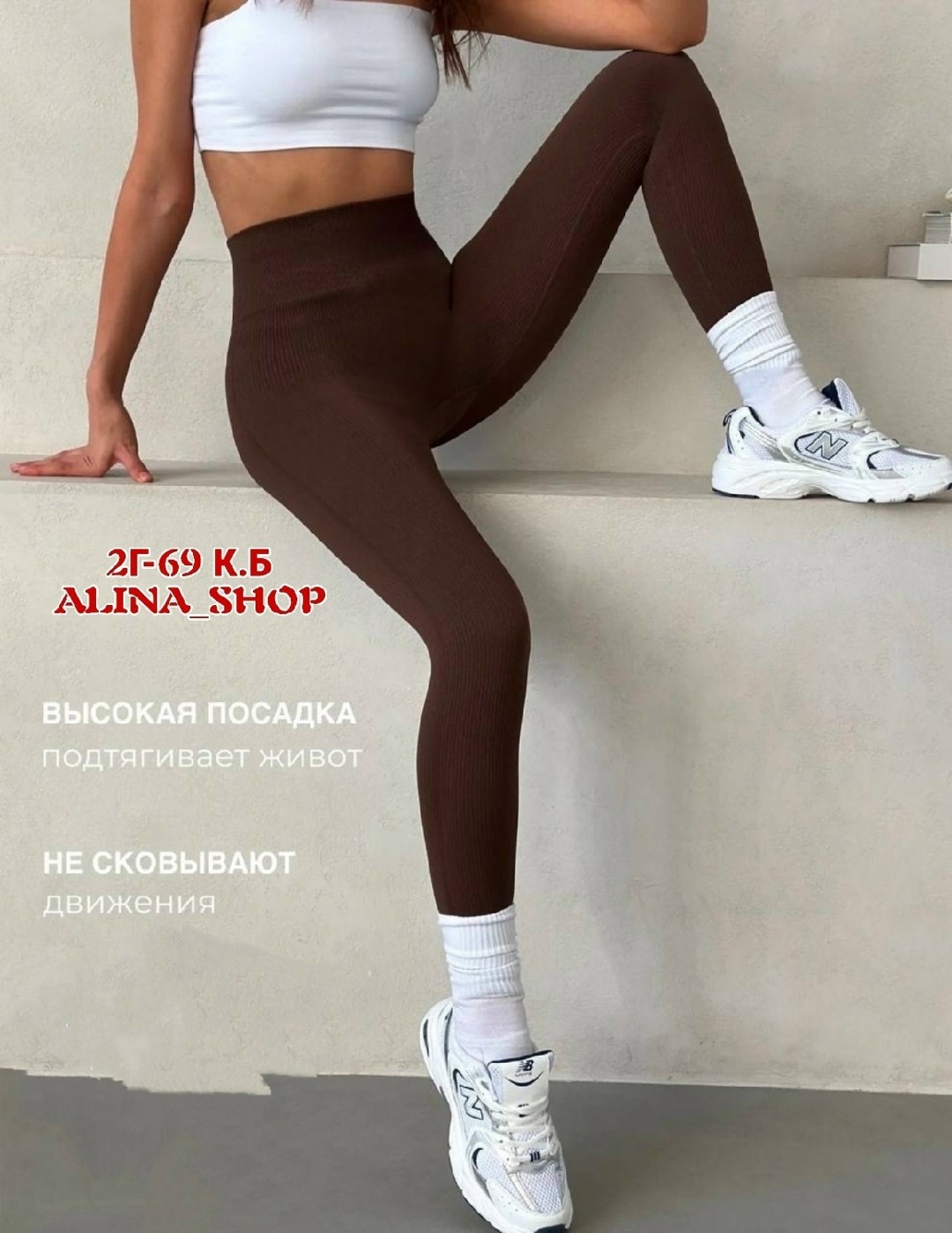 женские лосин,женские легинсы,женские леггинсы,лосины женские,теплые леггинсы