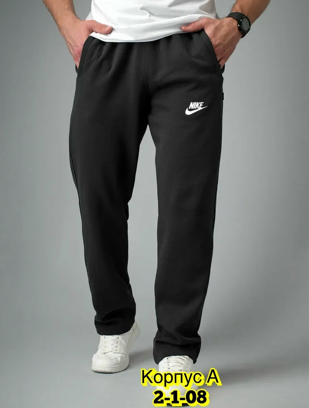 спортивки найк мужские штаны,штаны мужские спортивные,брюки спортивные мужские,брюки спортивные,спортивные штаны мужские jordan