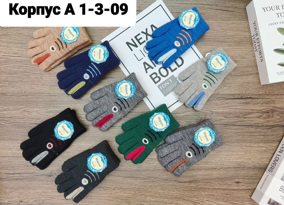 перчатки детские,перчатки для детей,перчатки для мальчика,перчатки теплые детские,перчатка