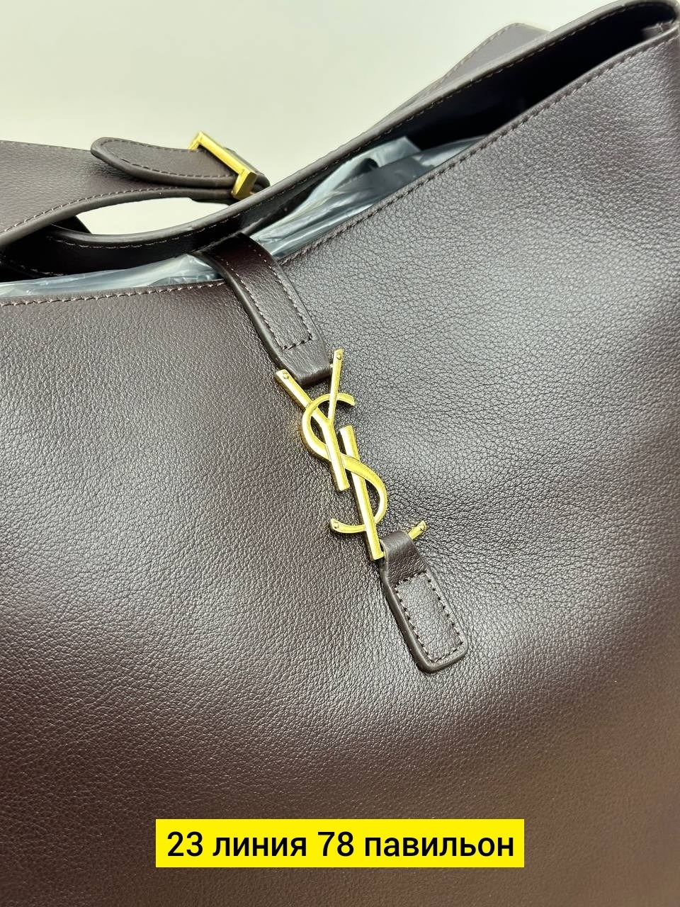 сумка,сумка ysl,сумки женская,yves saint laurent сумка,сумка женская ysl