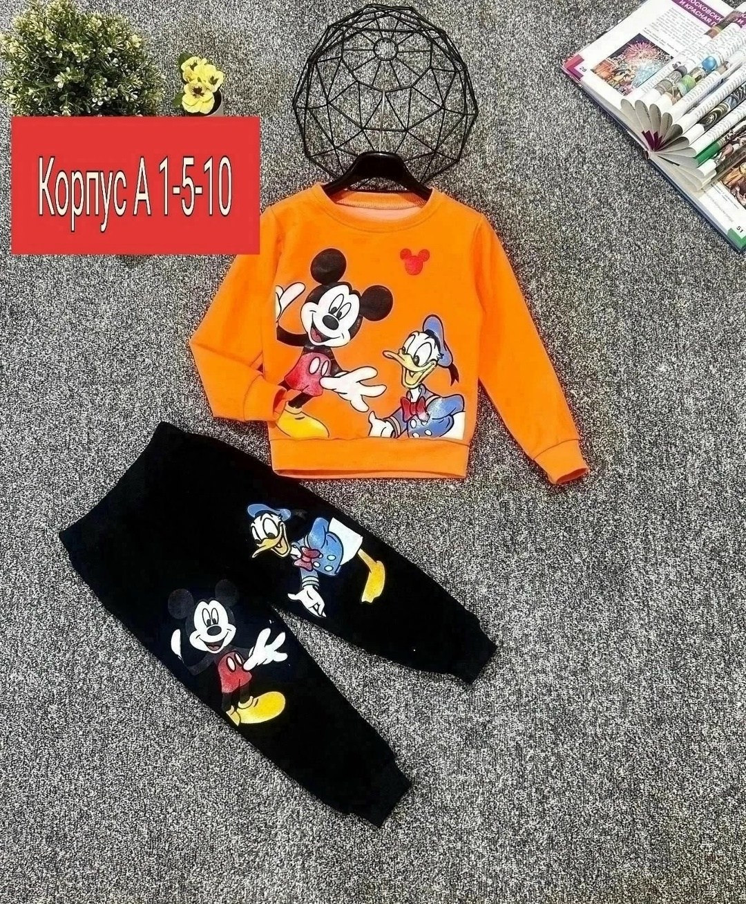костюм детский,костюм с микки,костюм микки мауса,костюм с микки маусом,детские костюмы