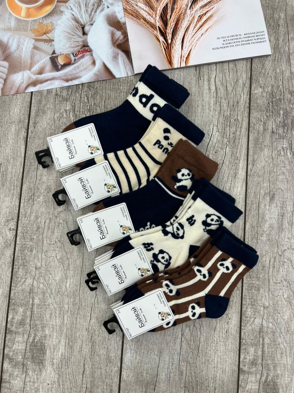 носки детские с,носки детские для мальчика,детские носки теплый,носки детские для мальчика набор,носки для мальчика