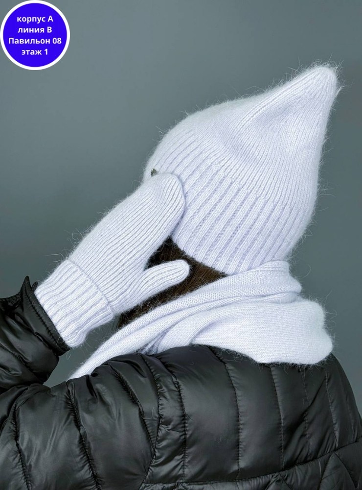 комплект шапки,шапка вязаная с косынкой и варежками из ангоры с пухом норки,шапка вязаная с баф и варежками из ангоры с пухом норки,шапка комплект из ангоры с шарфом косынкой варежками zaev 296365311,